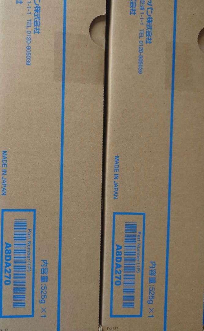 コニカミノルタ　トナーカートリッジTN324