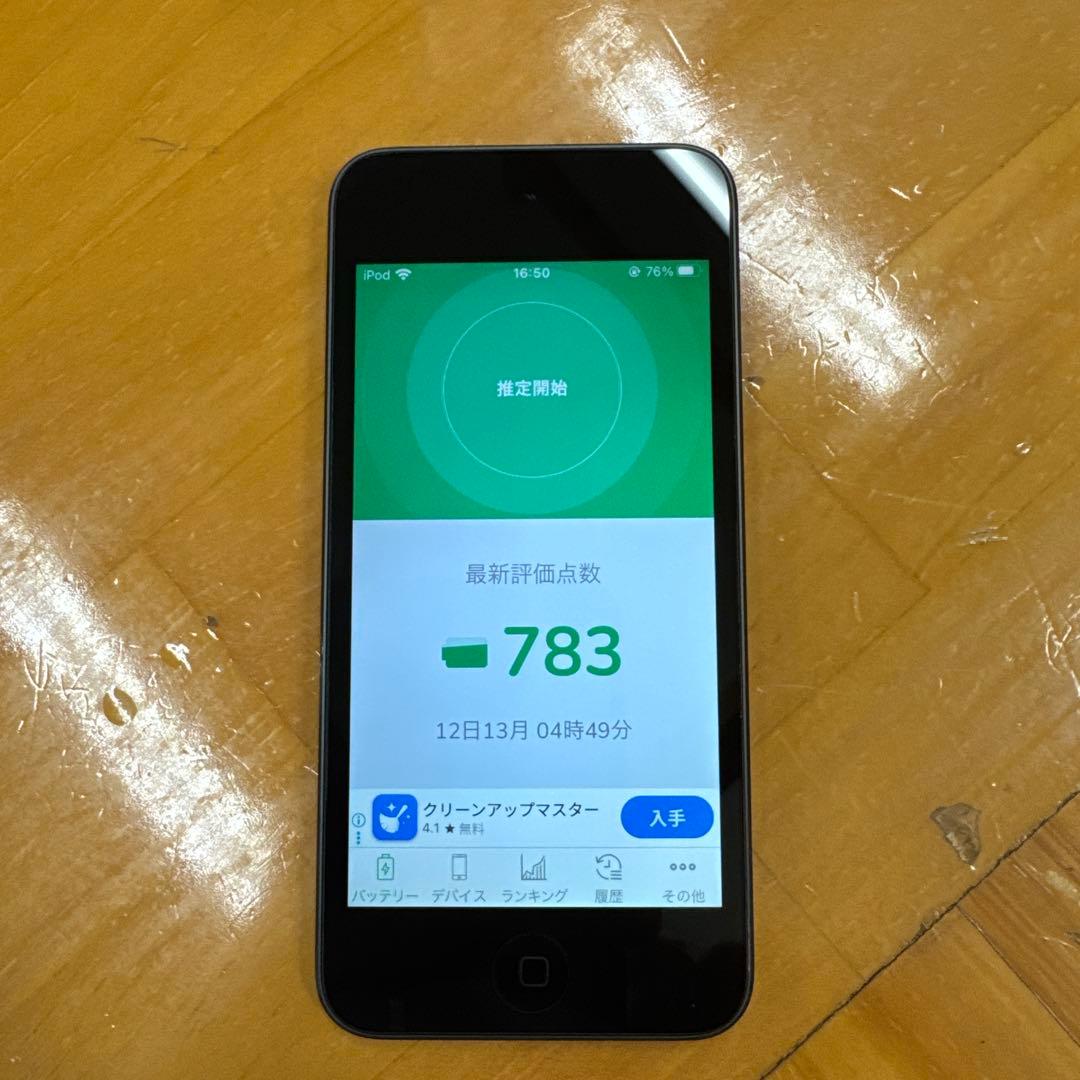 iPod touch 第7世代　256GB 美中古　バッテリーテスト783