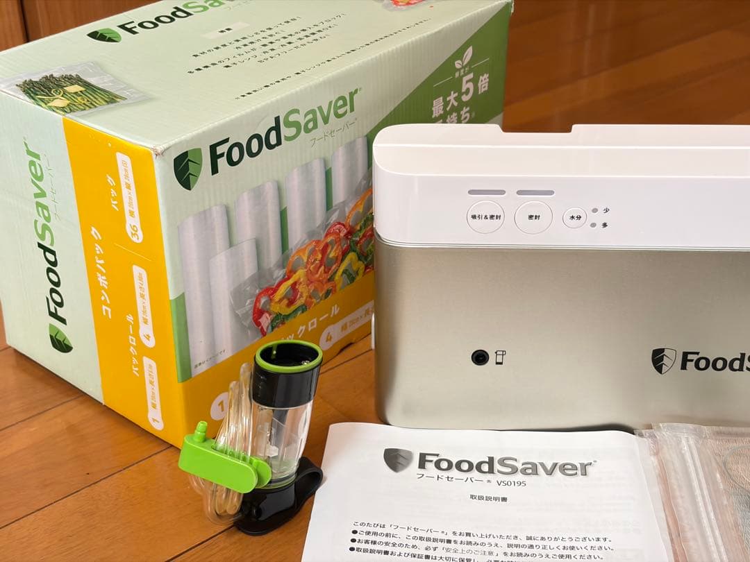 未使用フードセーバー真空保存機 VS0195 コンボパック付き