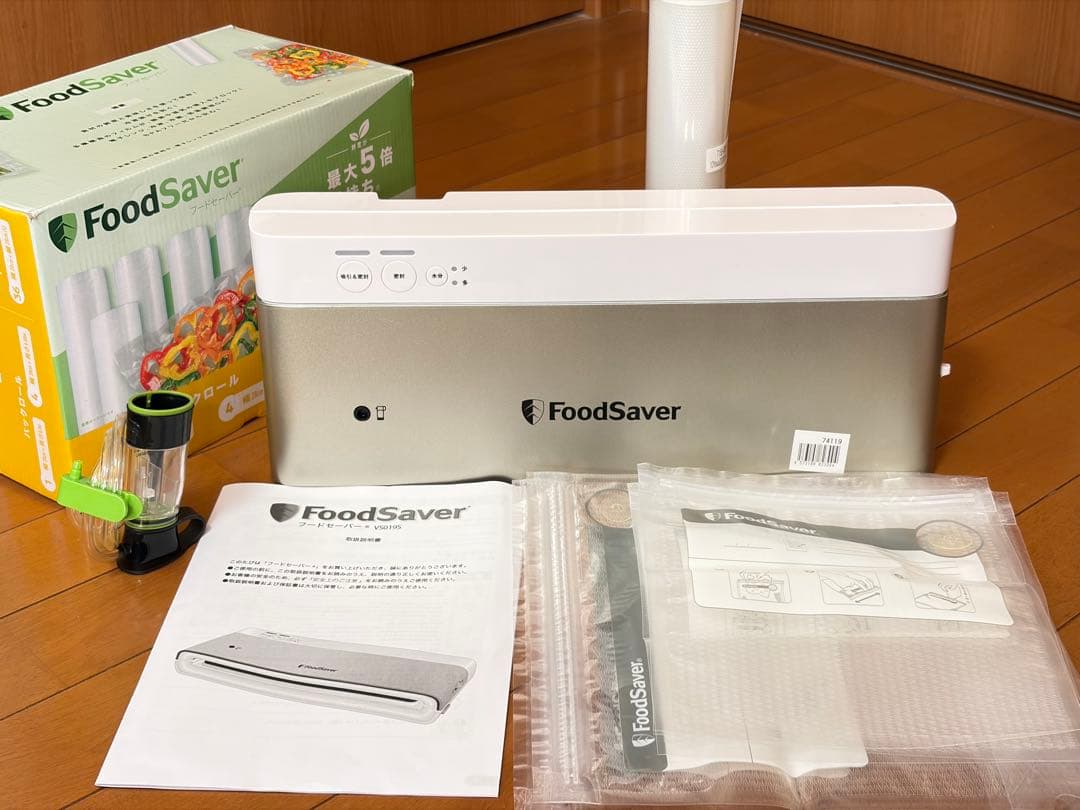 未使用フードセーバー真空保存機 VS0195 コンボパック付き