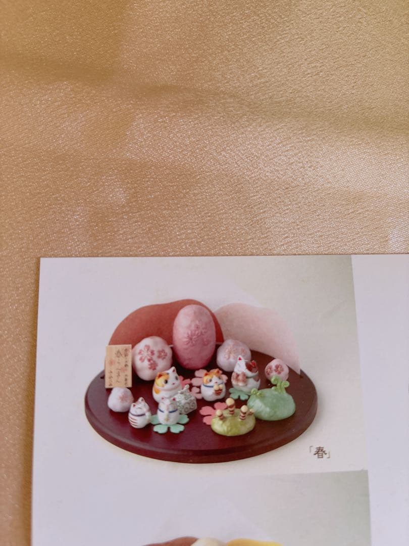 道楽堂 猫舎 季節のお飾り 外景色 春らんまん