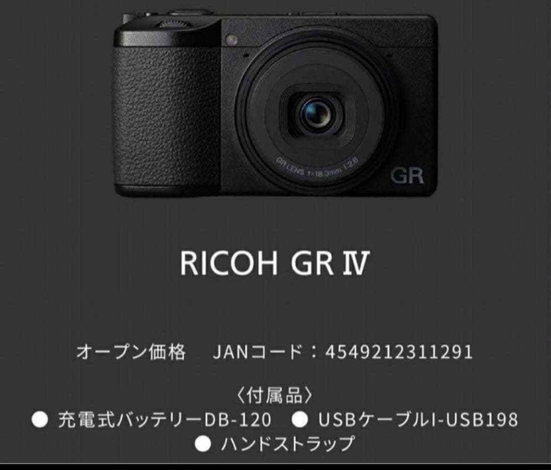 RICOH GR IV（GR4）新古品