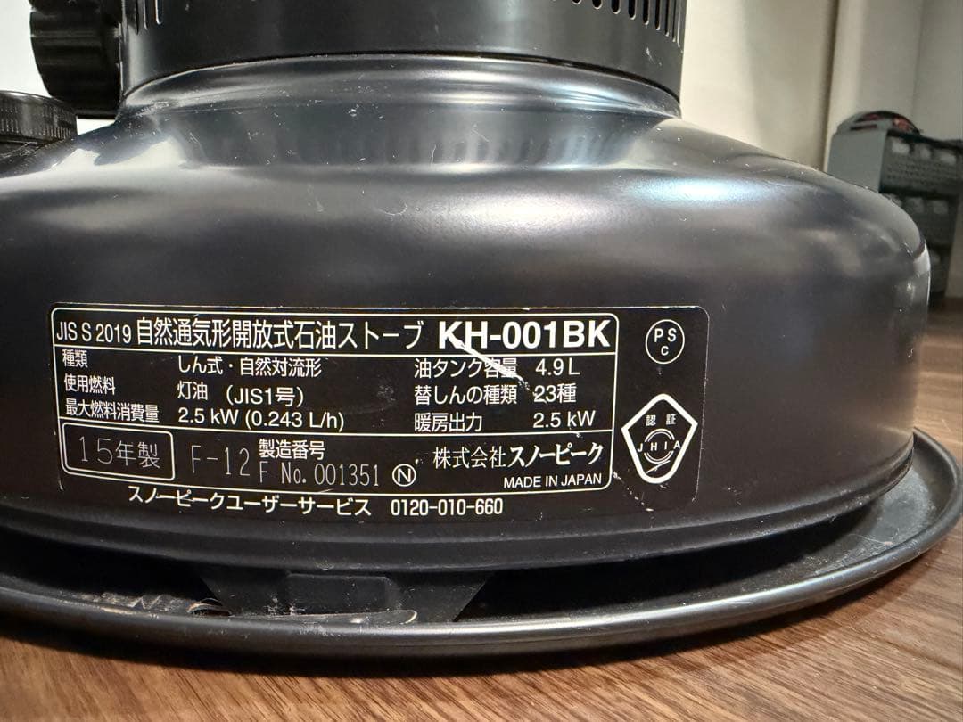  peak Rainbow レインボーストーブ バッグ