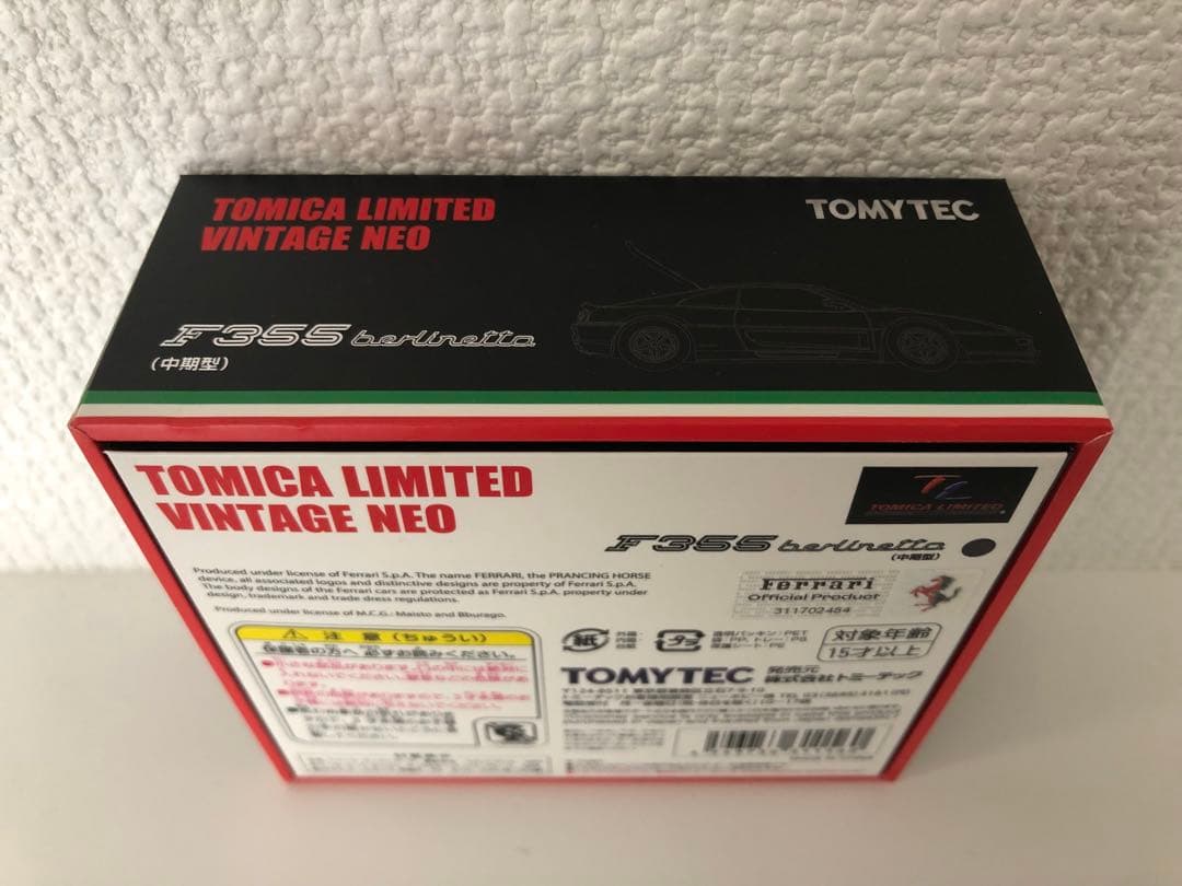 1/64 トミカリミテッドヴィンテージ フェラーリ F355 ベルリネッタ
