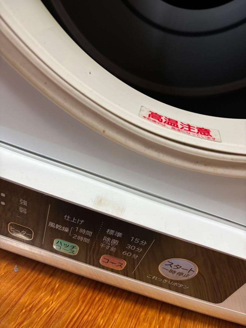 日立　衣類乾燥機　6kg DE-N60WV形