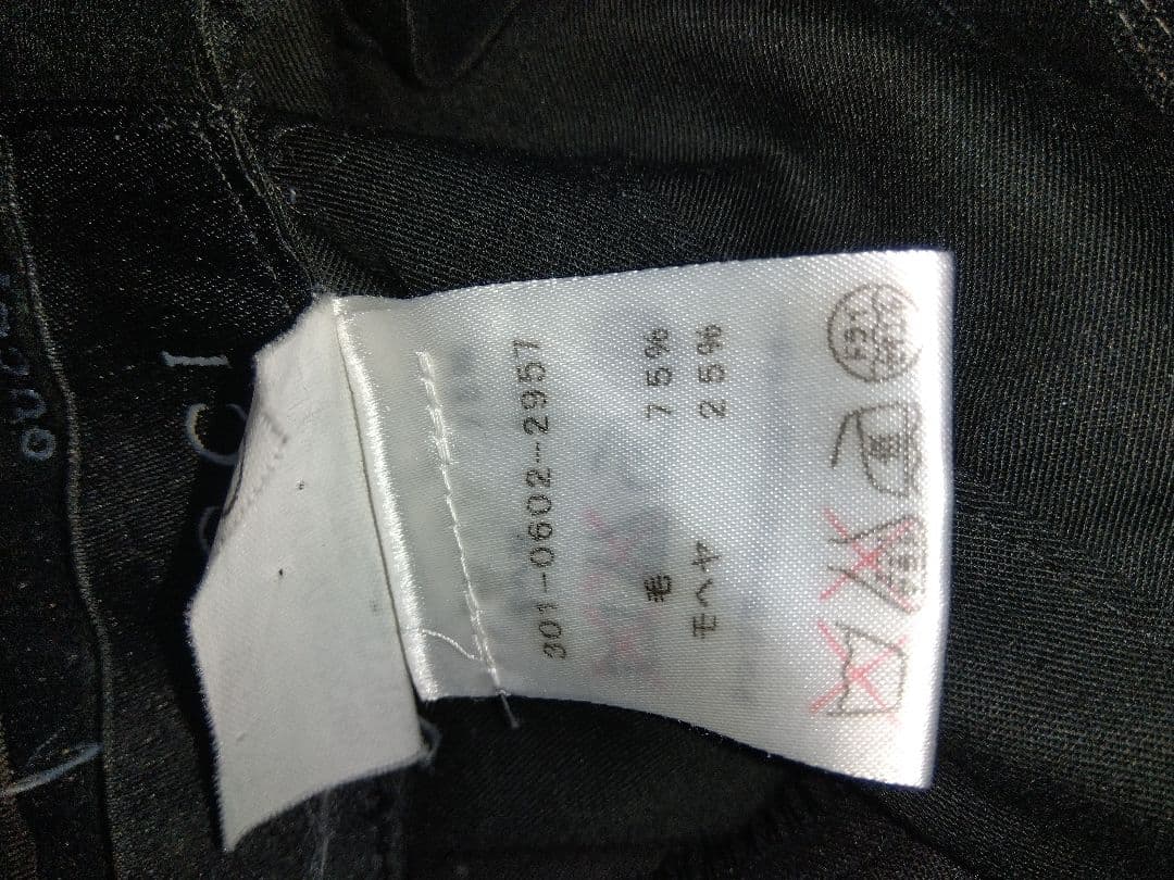 GUCCI フレアパンツ　スラックス サイズ46　トムフォード期