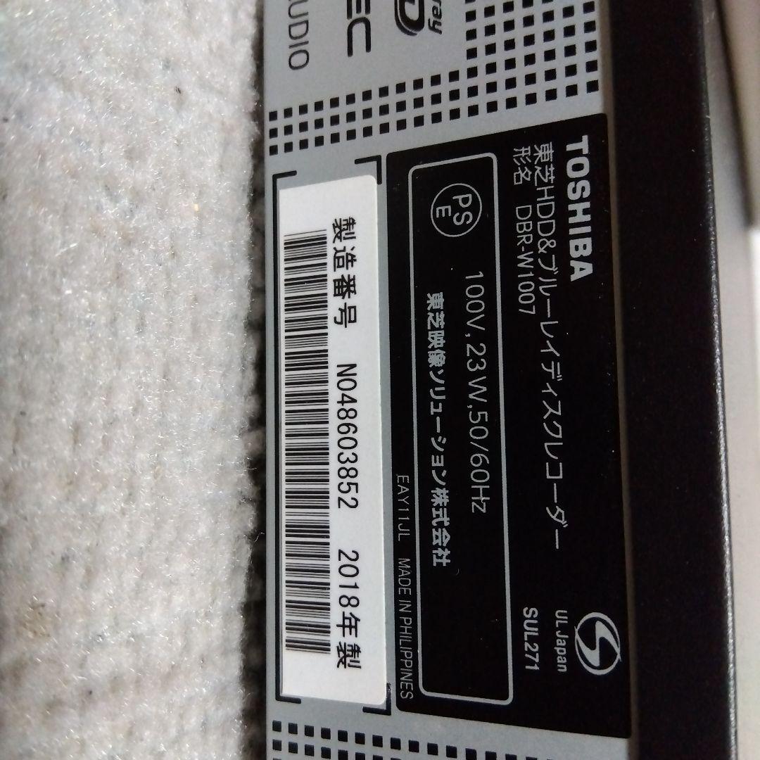 東芝W録画ブルーレイレコーダーDBR-W1007/2018年製