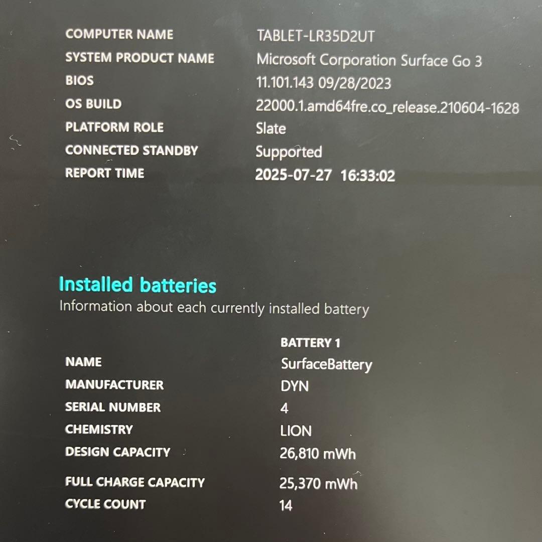 【ほぼ未使用】surface go3 64GB