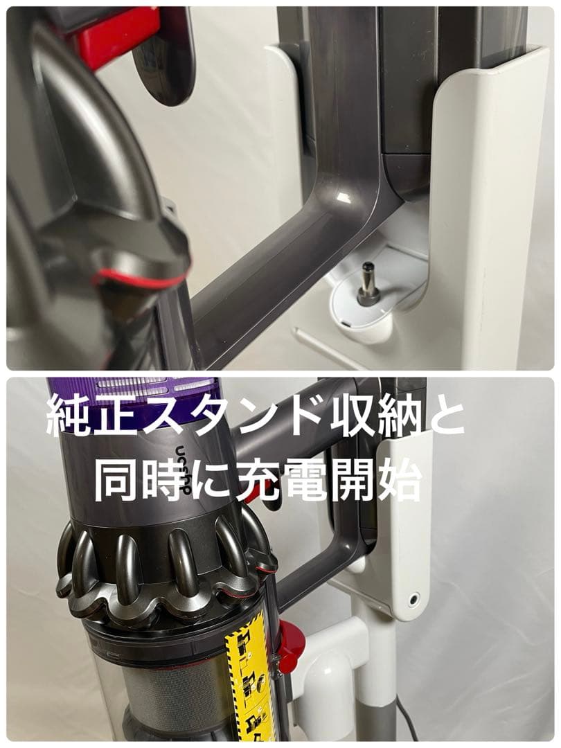 ダイソン④SV14V11 純正スタンド新品伸縮パイプ２ヘッドから選択補強トリガー