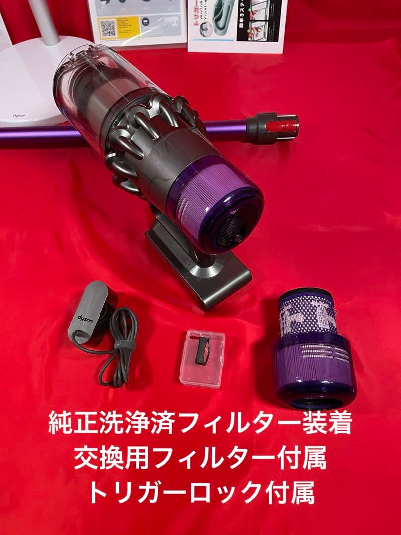 ダイソン④SV14V11 純正スタンド新品伸縮パイプ２ヘッドから選択補強トリガー
