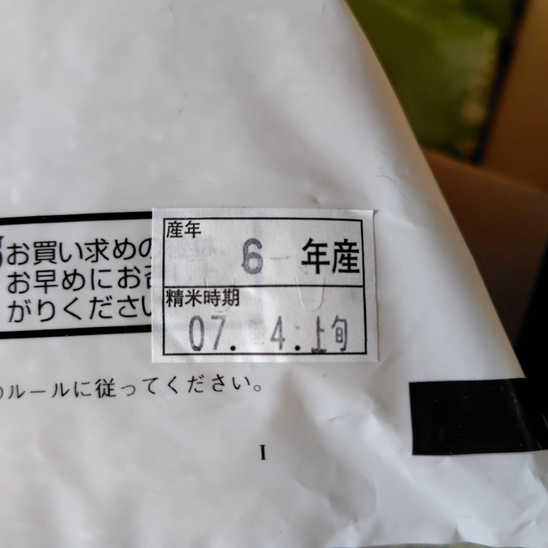 きぬひかり10kg（5kg×2 )精米 滋賀県産