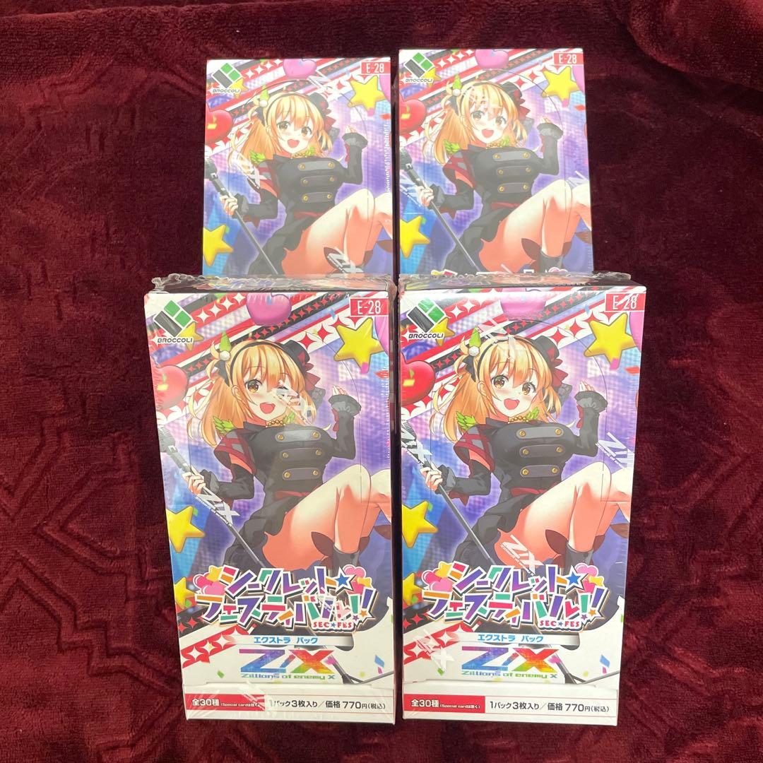 ゼクス　Z/X シークレットフェスティバル　シュリンク付き　未開封 4BOX