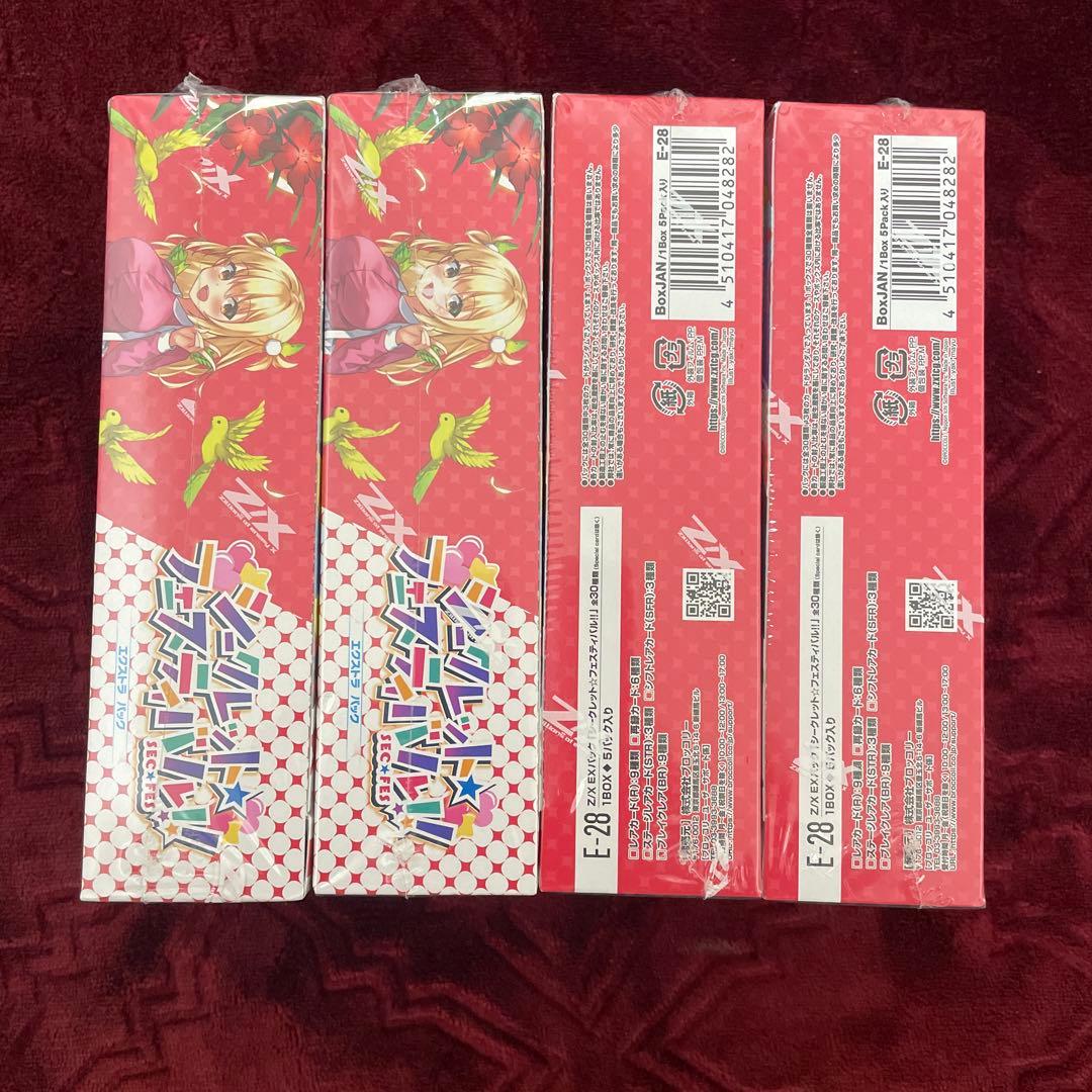 ゼクス　Z/X シークレットフェスティバル　シュリンク付き　未開封 4BOX