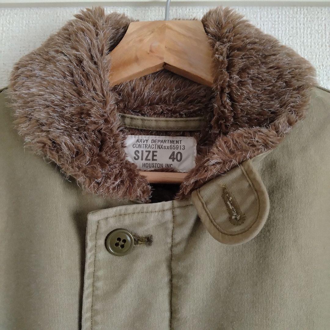 【HOUSTON】 N-1 デッキジャケット 40 (タイト USED加工)