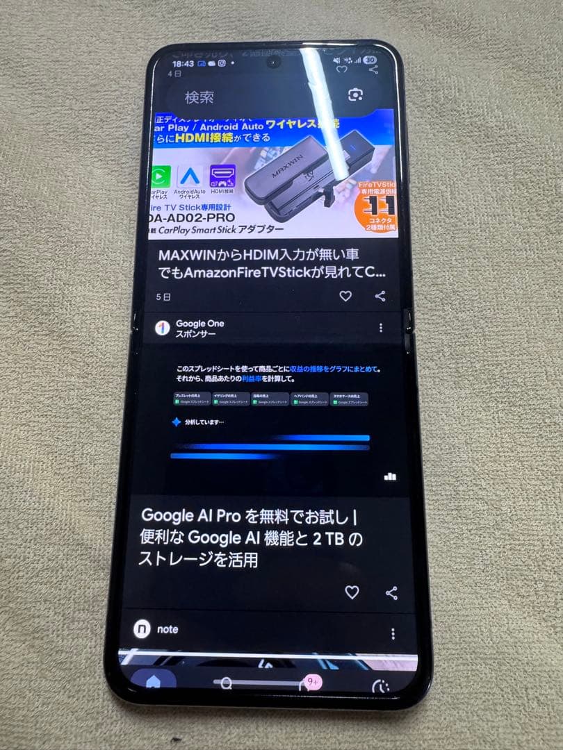 スマートフォン本体 SAMSUNG GALAXY Z FLIP 5 256GB