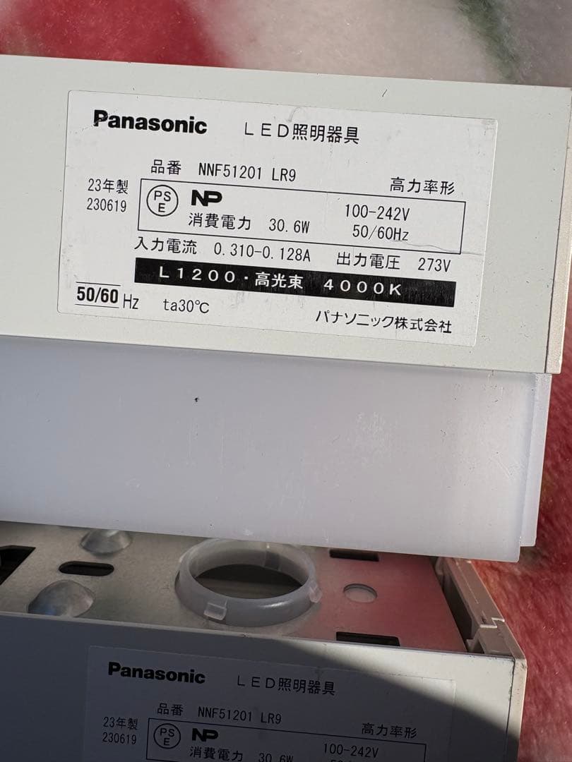 Panasonic LED照明器具 NNF51201 LR9 9本セット