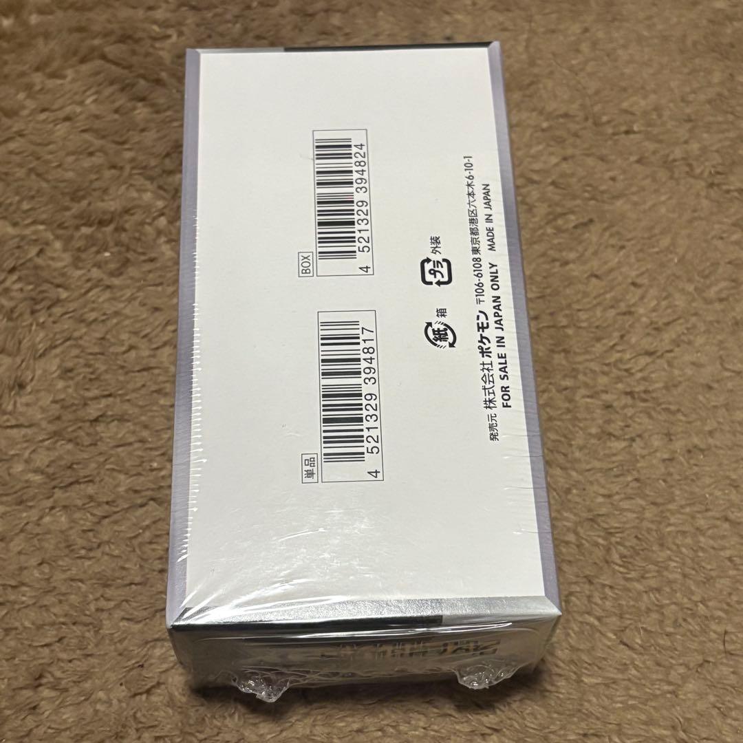 ポケモンカードゲーム シャイニートレジャーex BOX シュリンク付き