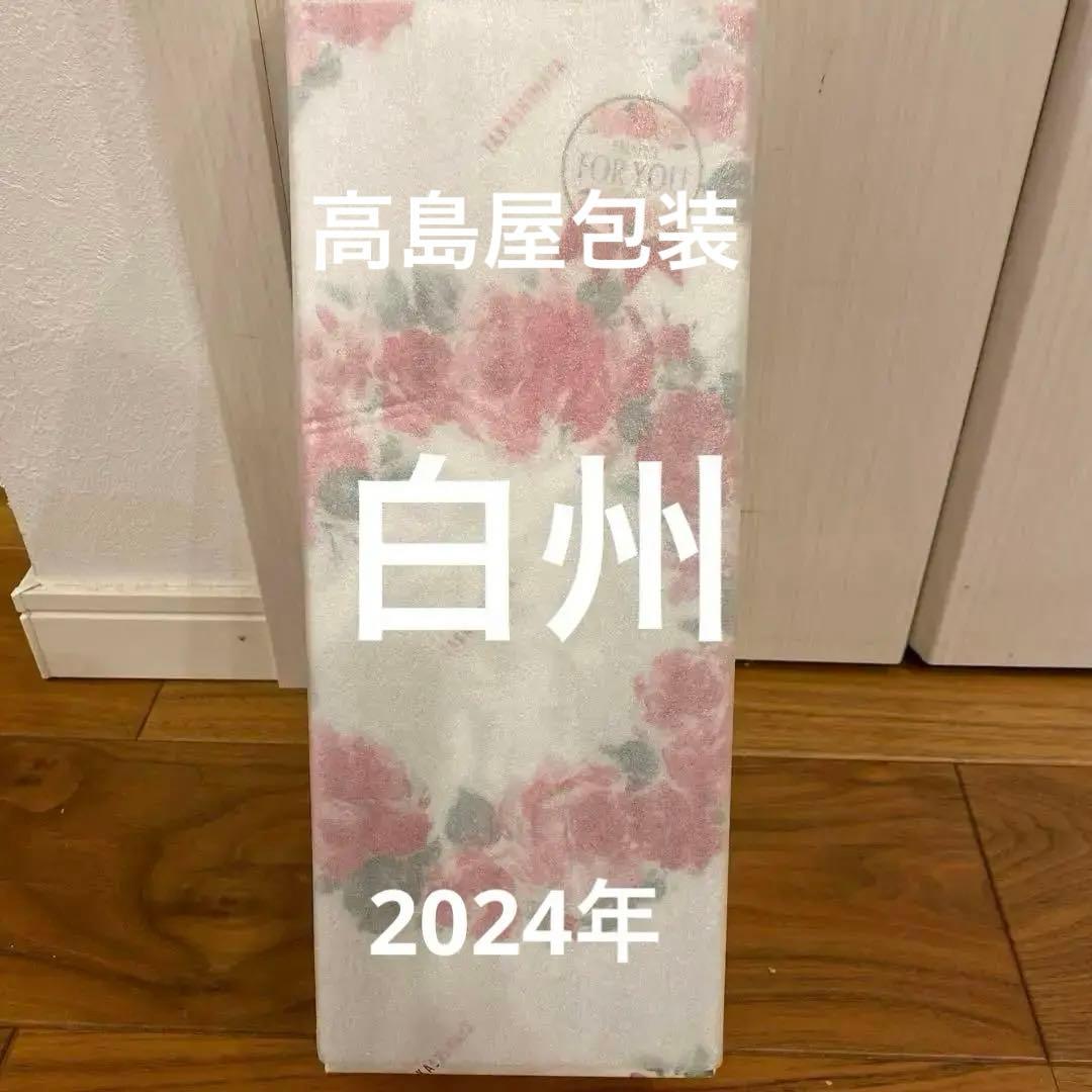 白州　STORY of theDistillrey 高島屋包装