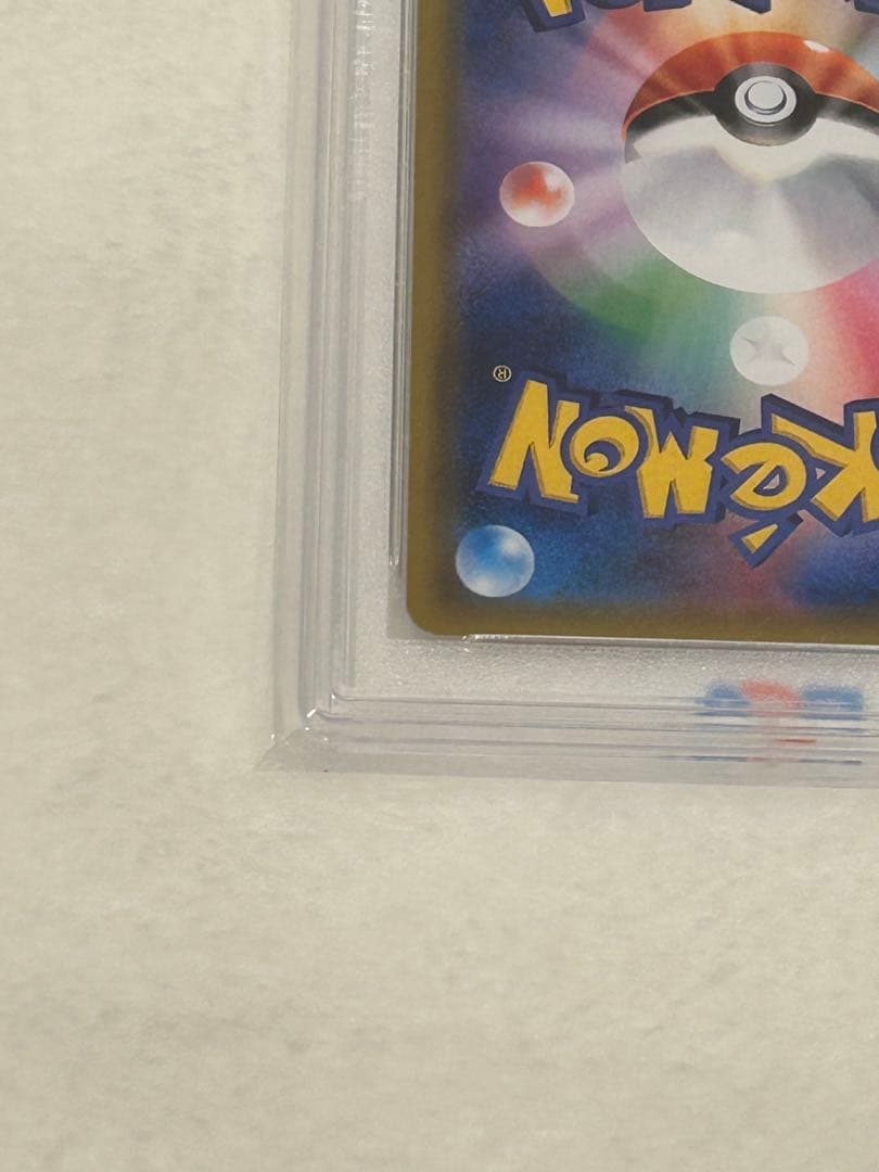 り*ん様 ナタネ SR PSA10 ウルトラサン 070/066