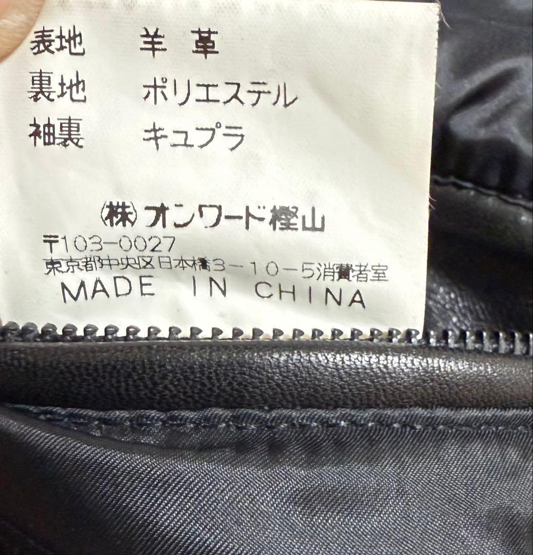 23区HOMME ラムレザー　テーラードジャケット