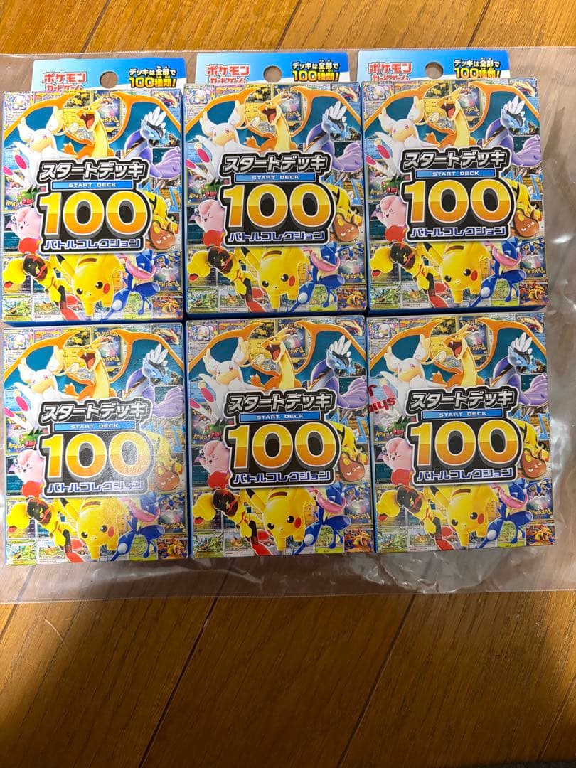 ポケモンカードゲーム スタートデッキ100 6個セット