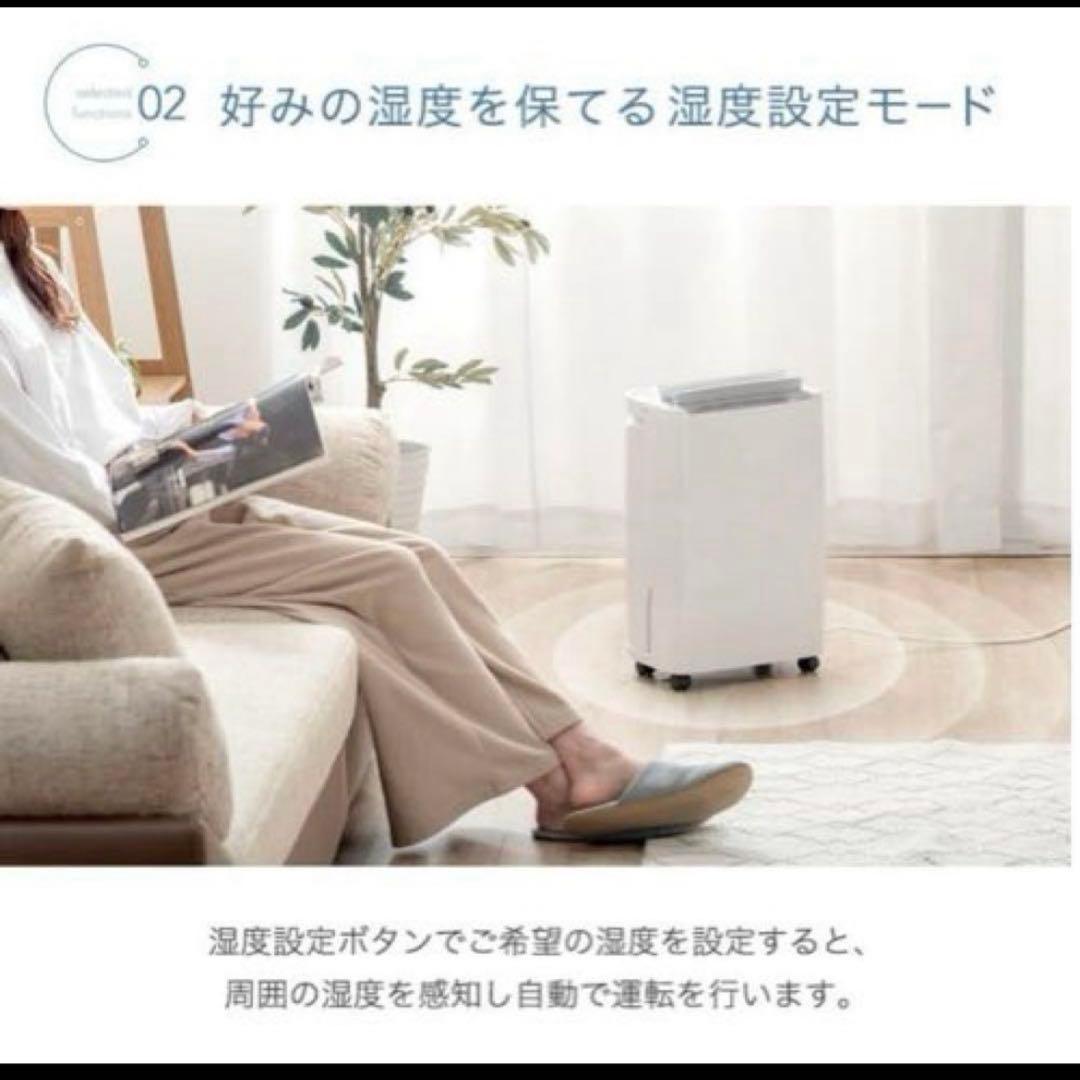 【新品•未開封品】タンスのゲン衣類乾燥 コンプレッサー式 除湿機 24畳