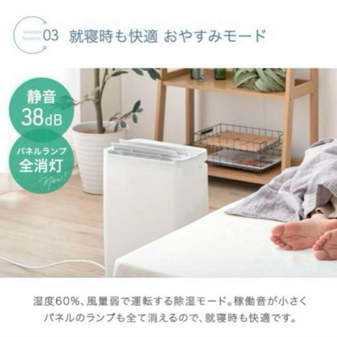 【新品•未開封品】タンスのゲン衣類乾燥 コンプレッサー式 除湿機 24畳