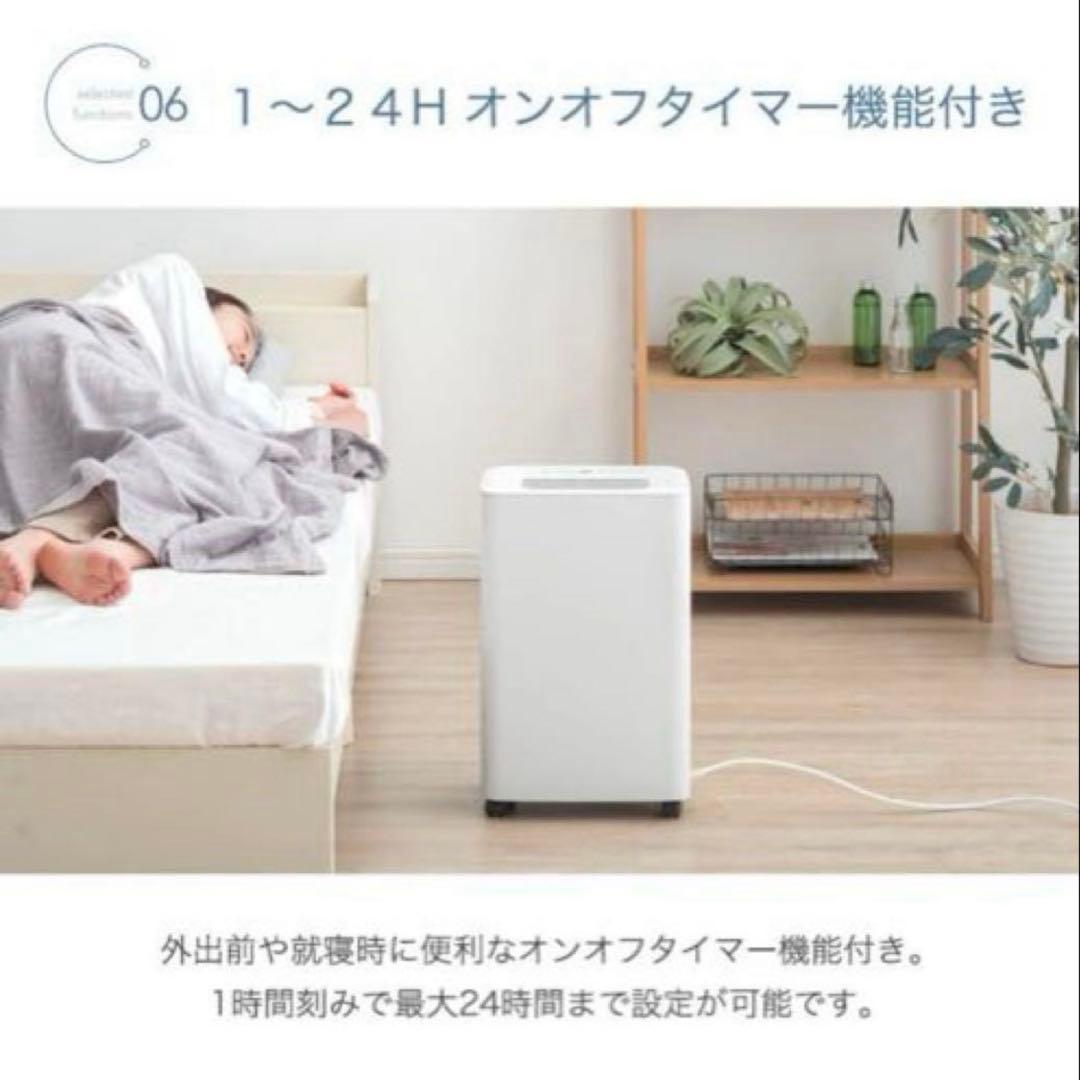 【新品•未開封品】タンスのゲン衣類乾燥 コンプレッサー式 除湿機 24畳