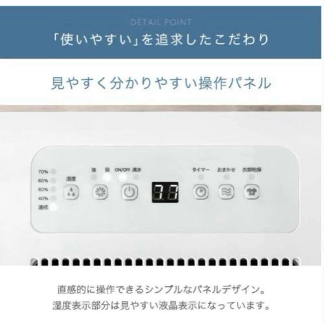 【新品•未開封品】タンスのゲン衣類乾燥 コンプレッサー式 除湿機 24畳