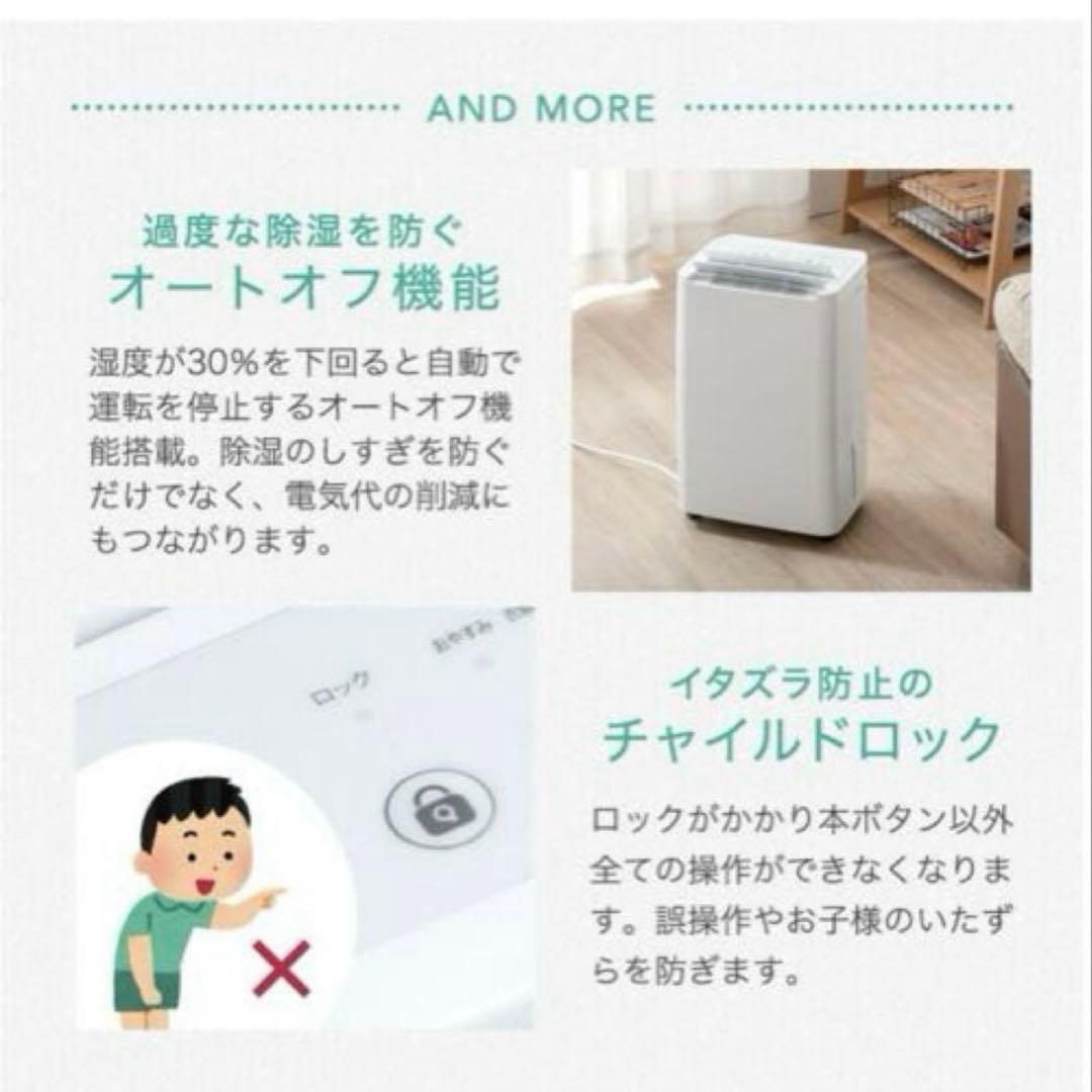 【新品•未開封品】タンスのゲン衣類乾燥 コンプレッサー式 除湿機 24畳