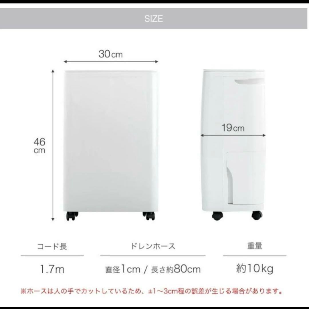 【新品•未開封品】タンスのゲン衣類乾燥 コンプレッサー式 除湿機 24畳