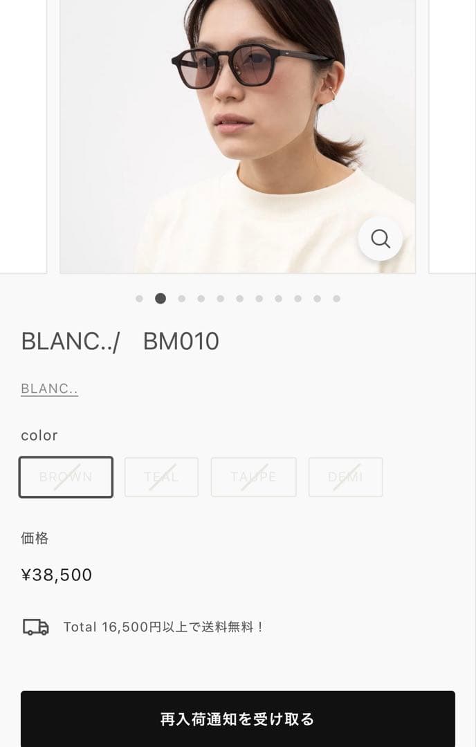 【稀少良品】 BLANC BM010 BLACK M.BRN 付属品セット