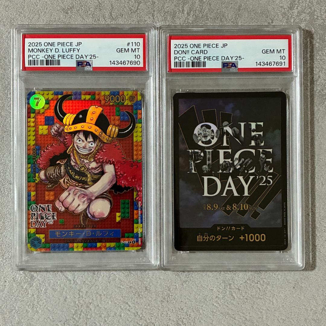 【PSA10】【連番】ワンピースデイ25 モンキー・D・ルフィ、ドンカード