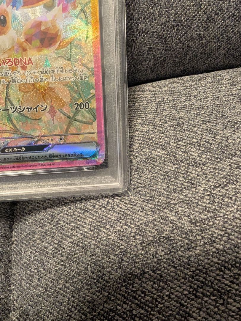 2024 ポケモンカード イーブイex #223 GEM MT