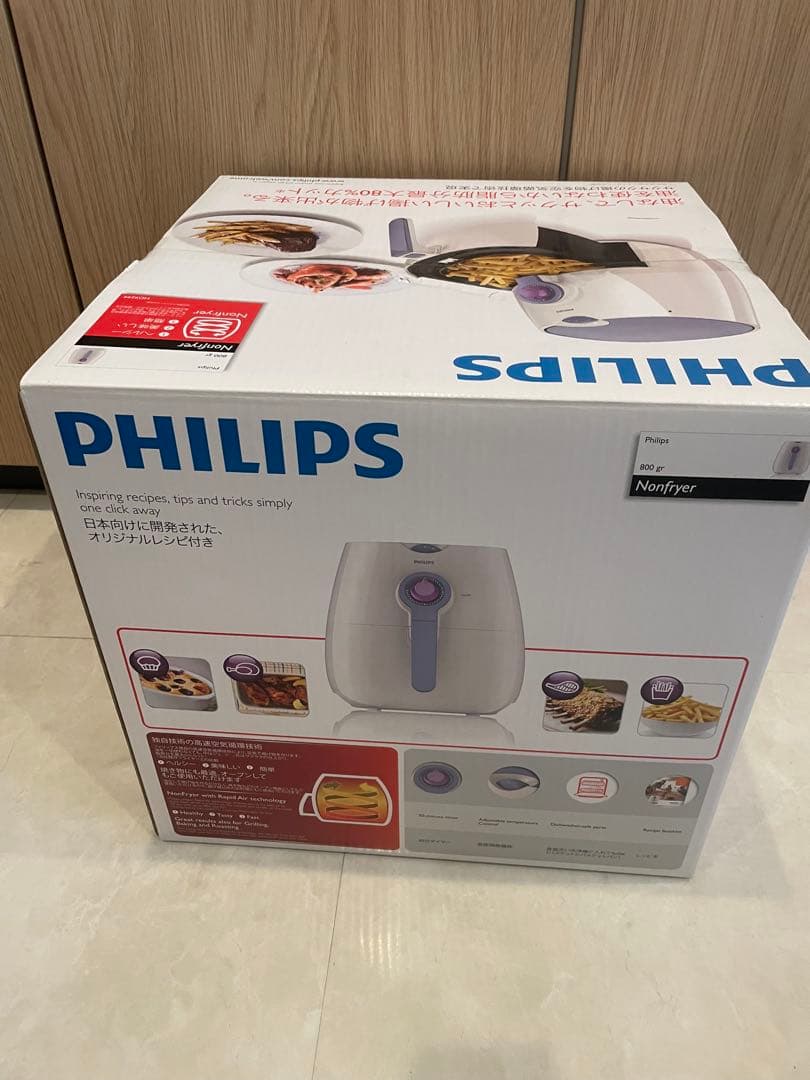 新品　PHILIPS フィリップス ノンフライヤー HD9299