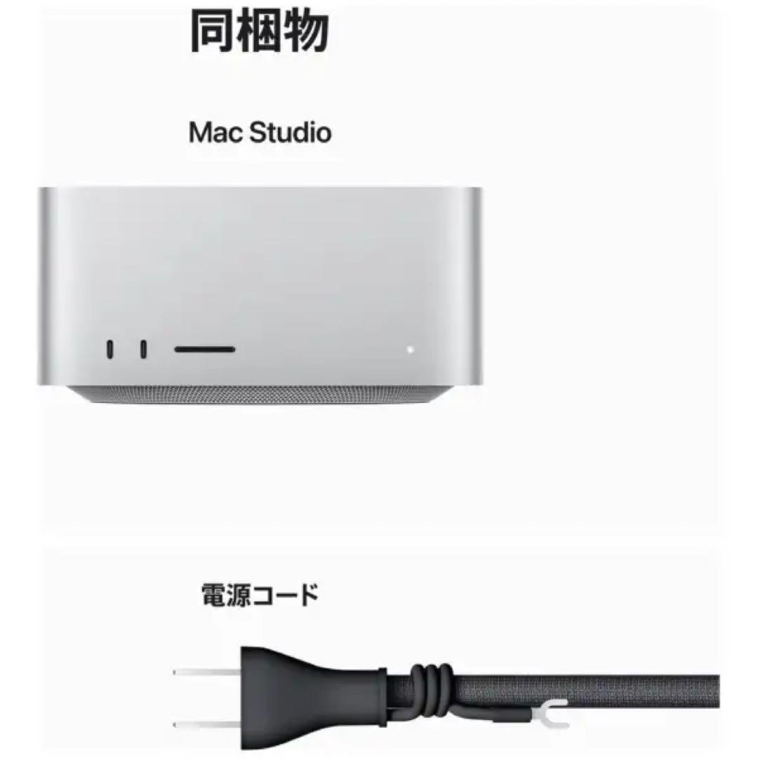 k*i様 Apple Mac Studio 本体