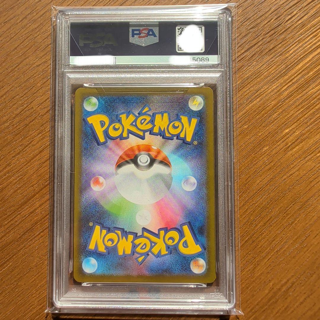 ロ*シ様 【PSA10】【人気】ニンフィアex sar テラスタルフェス　ポケモ