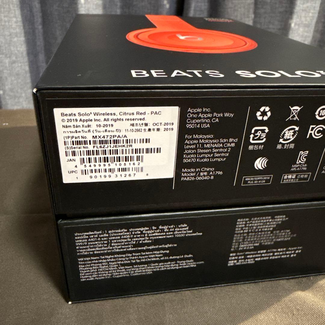 Beats Solo 3 Wireless ヘッドホン Citrus Red