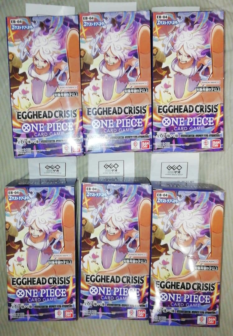 本日発送6BOXエクストラブースター EGGHEAD CRISIS