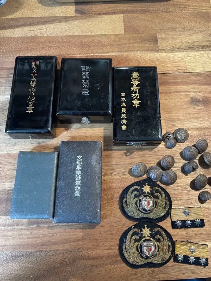 旭日章　旭日章勲章　赤十字　その他勲章