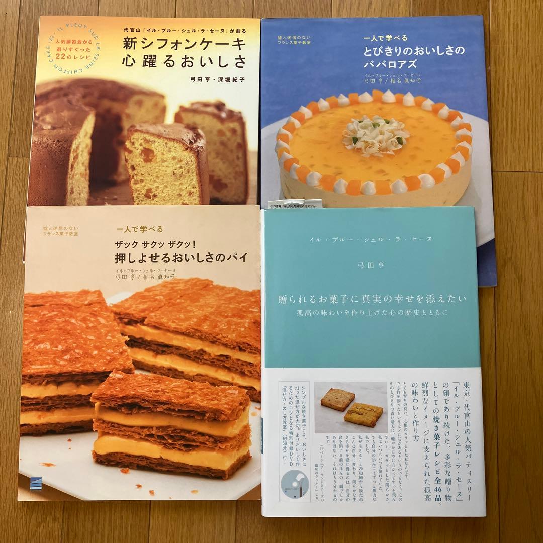 贈られるお菓子に真実の幸せを添えたい 孤高の味わいを作り上げた心の歴史とともに