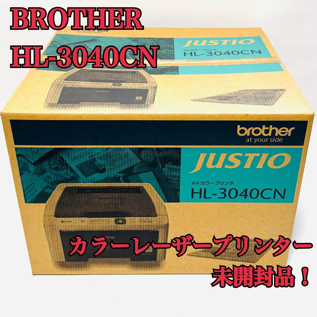 BROTHER ブラザー カラーレーザープリンタ HL-3040CN