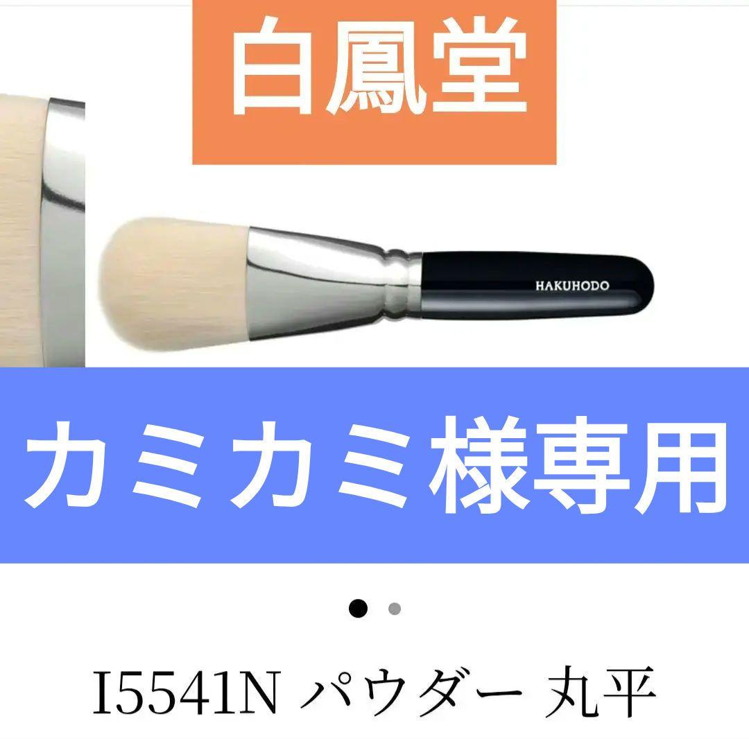 ⚠カミカミとなります。