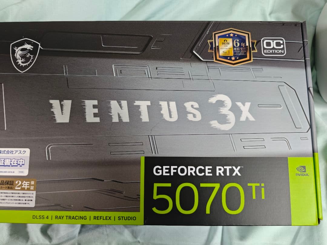 グラフィックボード・グラボ・ビデオカード MSI VENTUS 3X GEFORCE RTX 5070 Ti OC