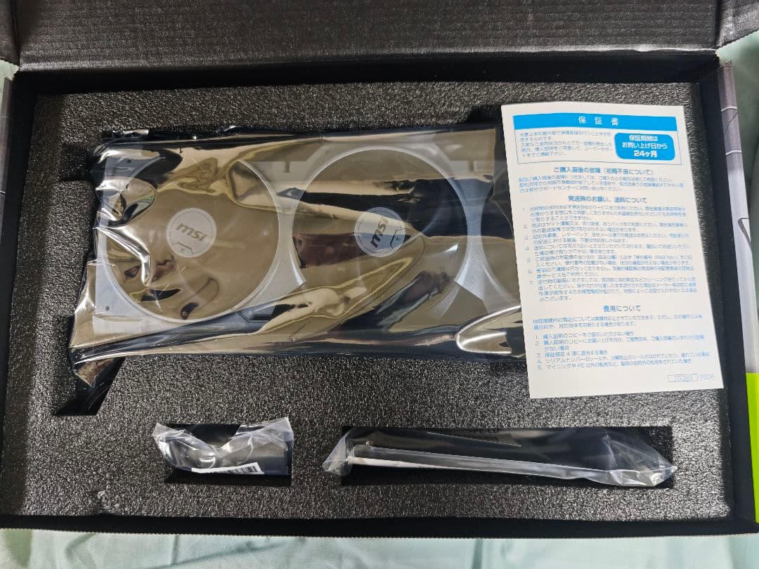 グラフィックボード・グラボ・ビデオカード MSI VENTUS 3X GEFORCE RTX 5070 Ti OC