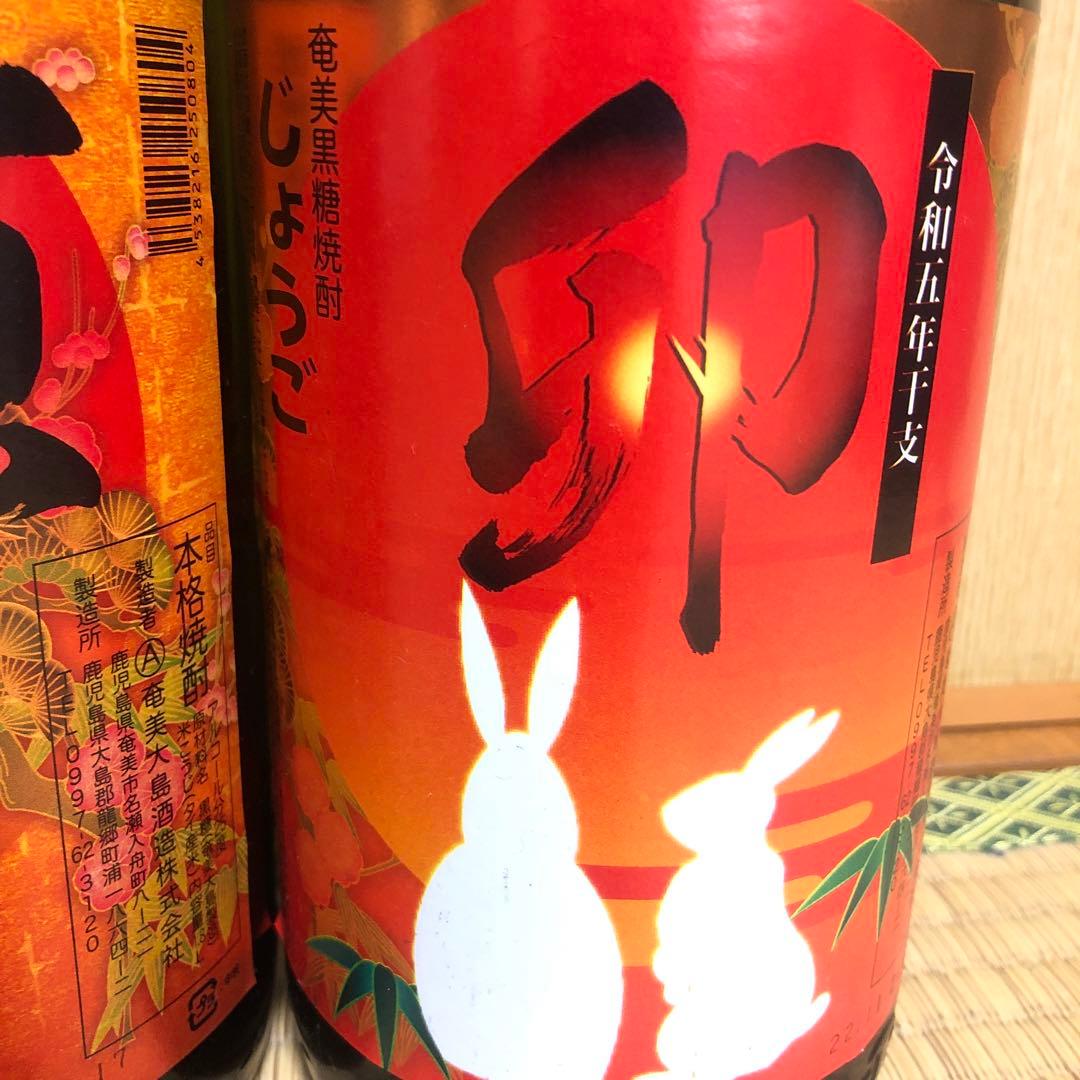 じょうご1.8ℓ干支ラベル6本セット 黒糖焼酎