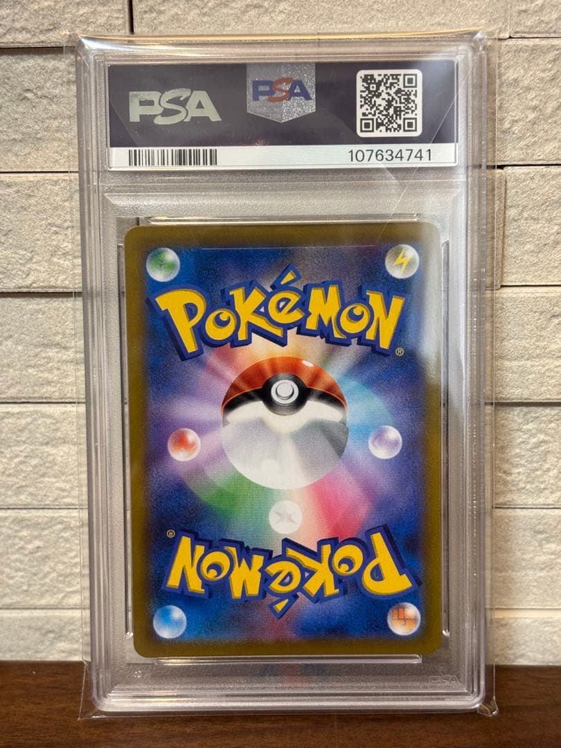 ポケモンカード　ユウリ　SR PSA10