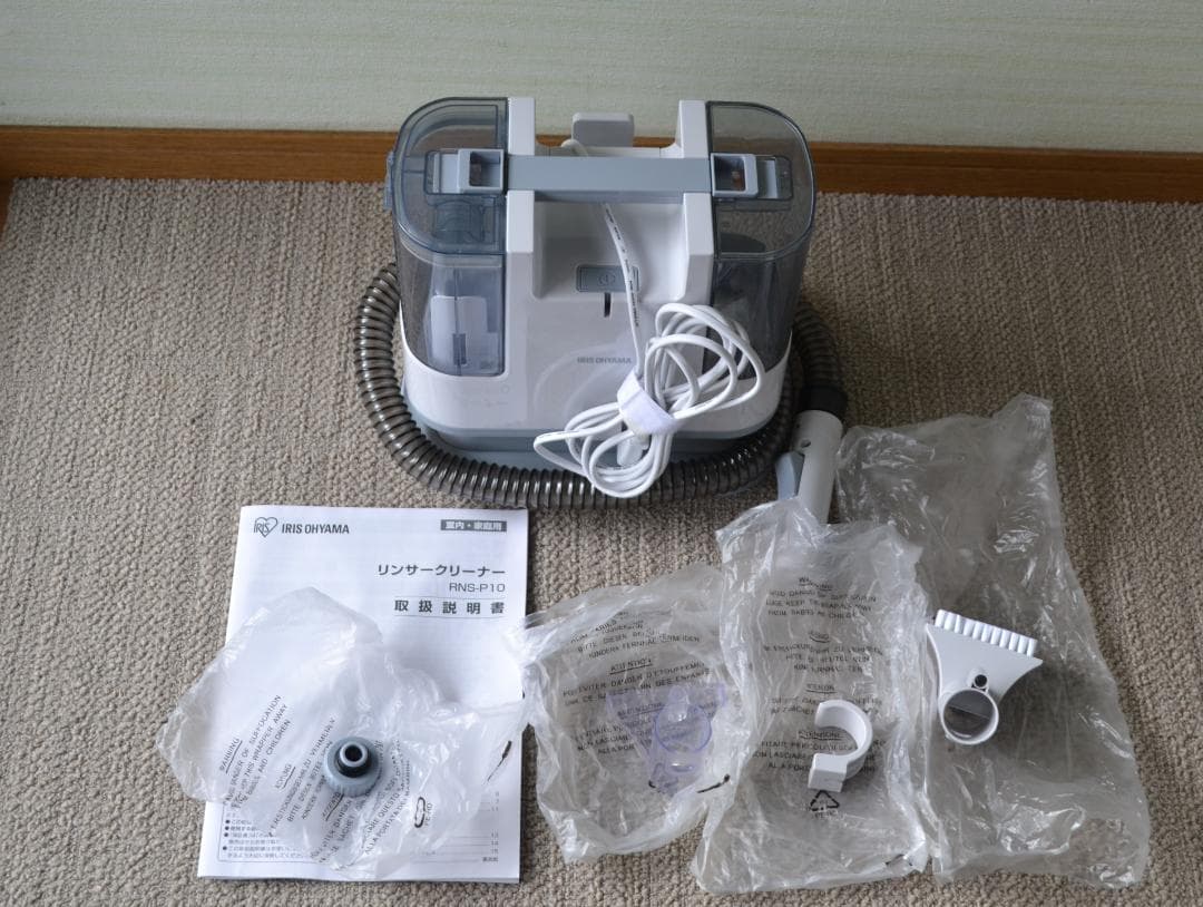 IRIS OHYAMA RNG-P10-W 布製品洗浄クリーナー