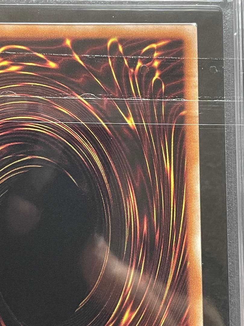 【ARS鑑定10】誇りと魂の龍　25th クオシク　日版　記念カード　トップレア