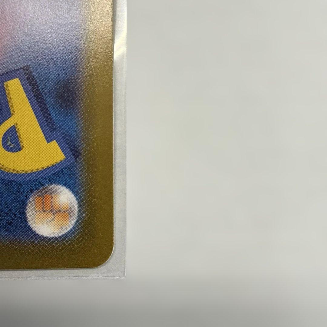 吹*体様 美品メガジガルデex MUR